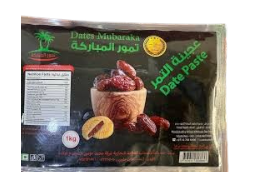 تمور المباركة سعودي700غ