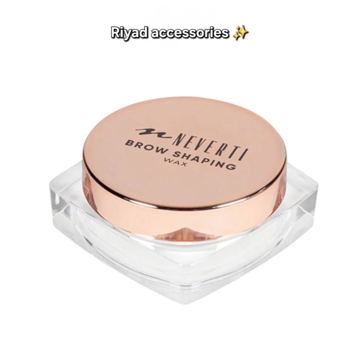 نيفرتي واكس تثبيت للحواجب