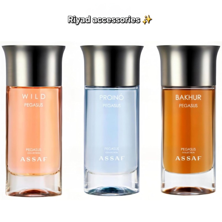 عساف - مجموعة بيجاسوس 3*100 مل