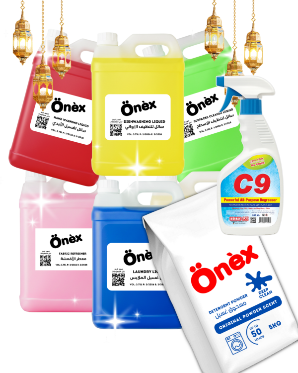 بكج ست البيت مع مسحوق غسيل اونيكس 5ك وسي ناين مزيل شامل 