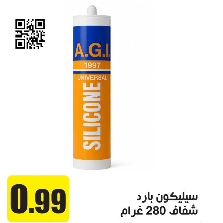 سيليكون شفاف ضد العفن والرطوبة مقاوم لدرجة حرارة تصل من -20 الى 100