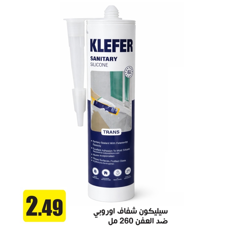 سيليكون شفاف مانع تسرب بشكل دائم وممتاز وضد العفن والرطوبة مقاوم لدرجة حرارة تصل من -40 الى 150