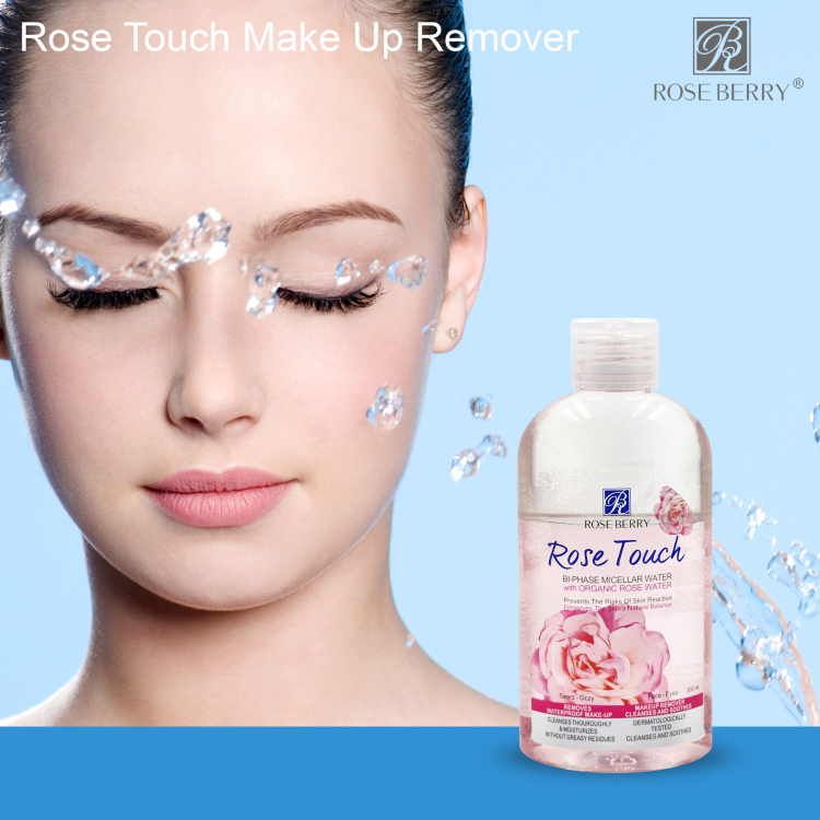 ماء ميسيلار ROSE BERRY 