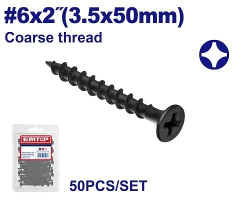 براغي جبسن بورد خشن EMXS1416A      3.5×50MM   