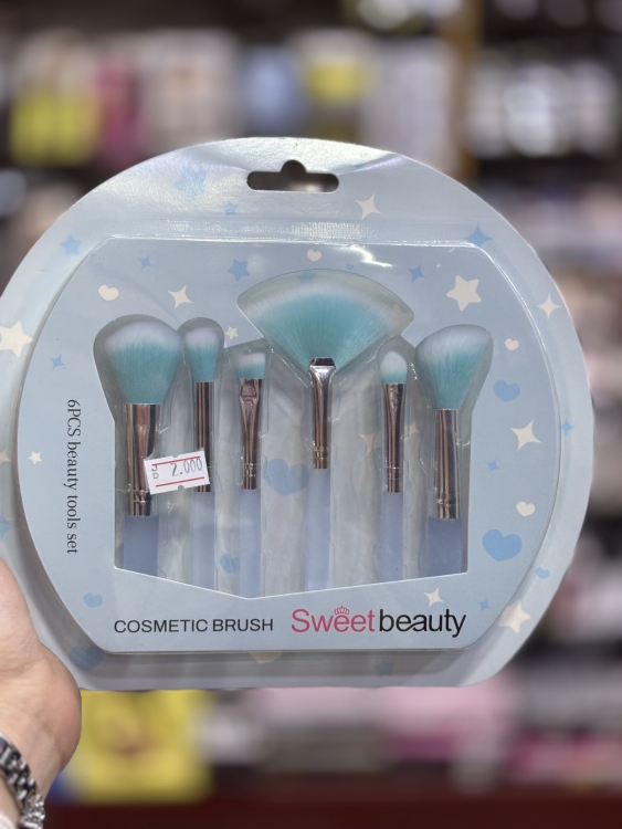 طقم فراشي مكياج