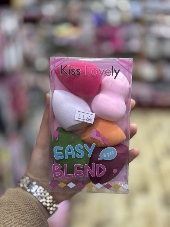 مجموعة بيوتي بلندر 