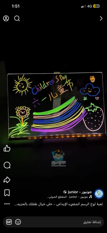 لوح الرسمالمضيء الحجم الكبير يعمل عالشحن