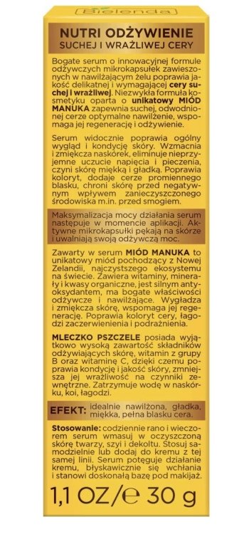 سيروم من Bielenda  بخلاصة العسل