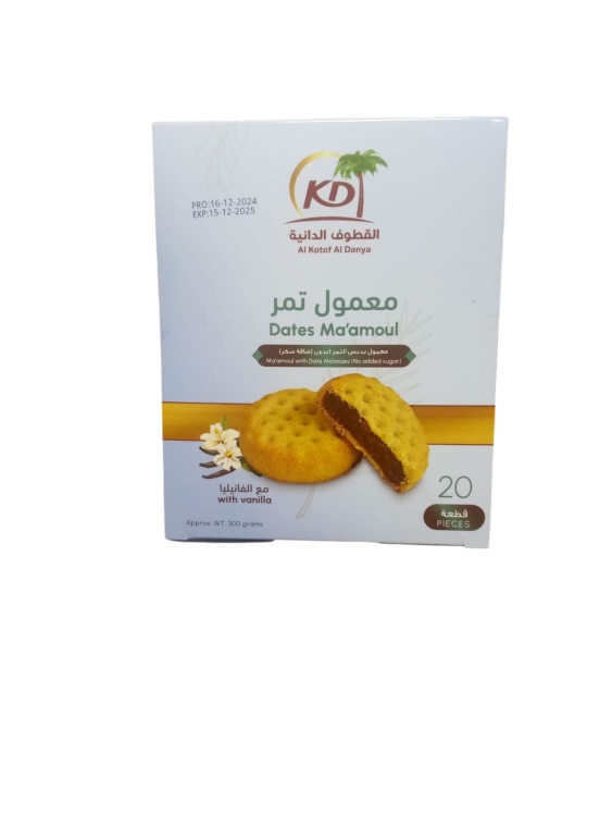 معمول بدون سكر 20حبة القطوف الدانية