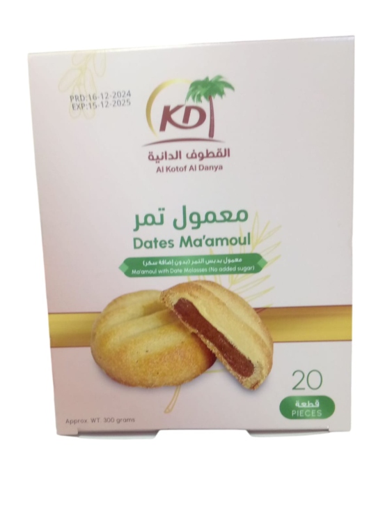 معمول بدون سكر 20حبة القطوف الدانية