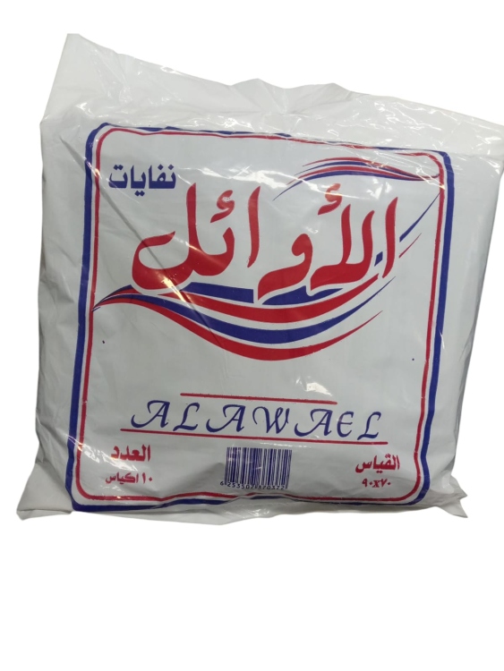 اكياس نفايات الاوائل 70*90 ثقيل