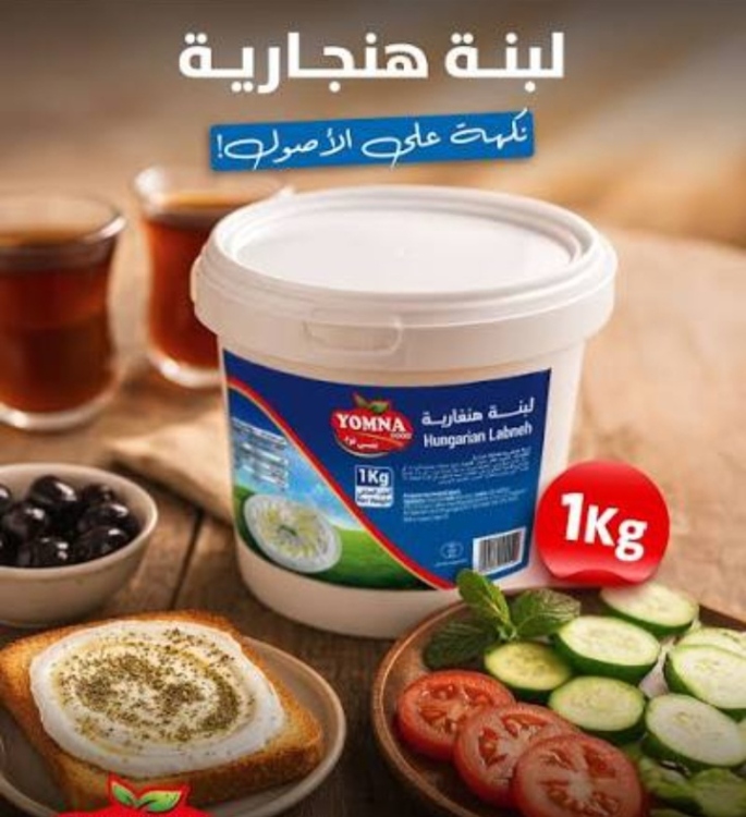 اليمنى لبنة هنغارية 1 ك