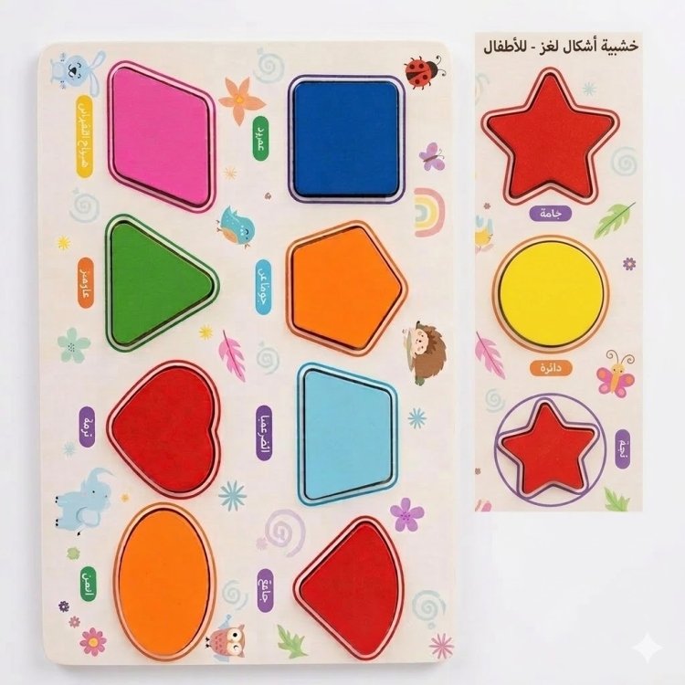 لعبة لفرز الاشكال والالوان