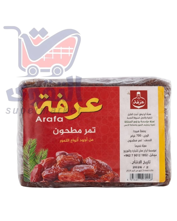 عرفة تمر مطحون 700غم