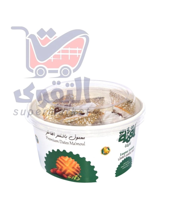 لقمة معمول نكهة الهيل15قطعة