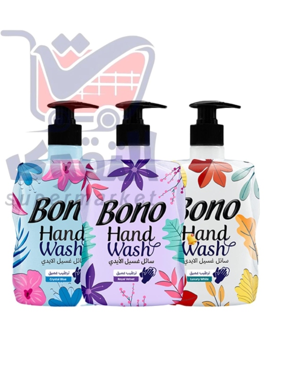 بونو سائل ايدي عرض1*3