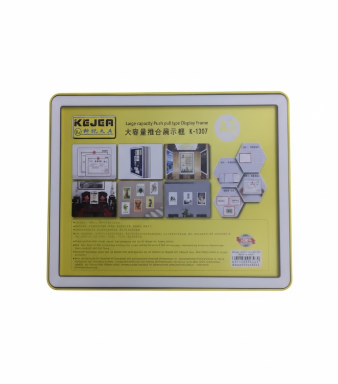 برواز صوره A3