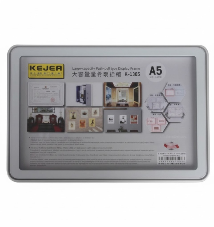 لوحة تعريفية A5