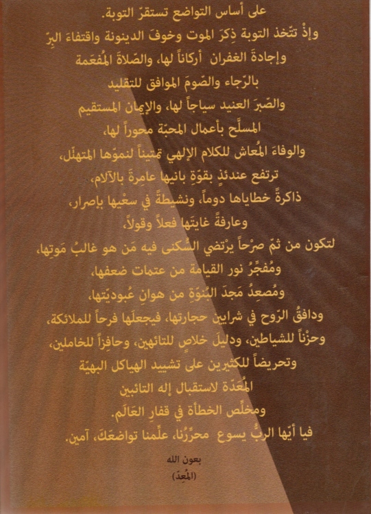 موتك حياتي