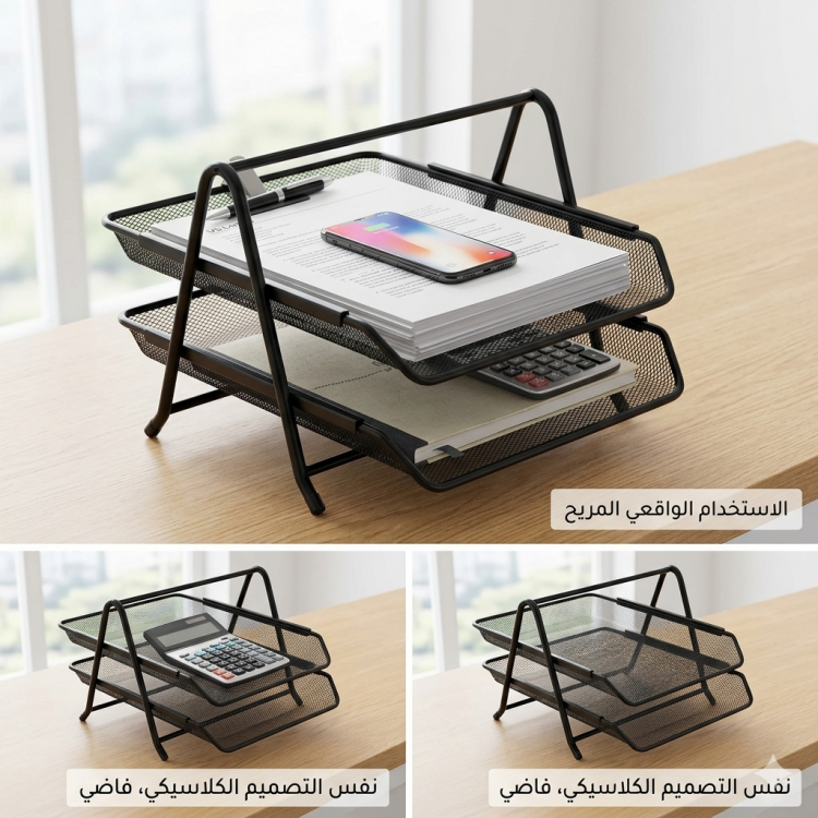 منظم مستندات