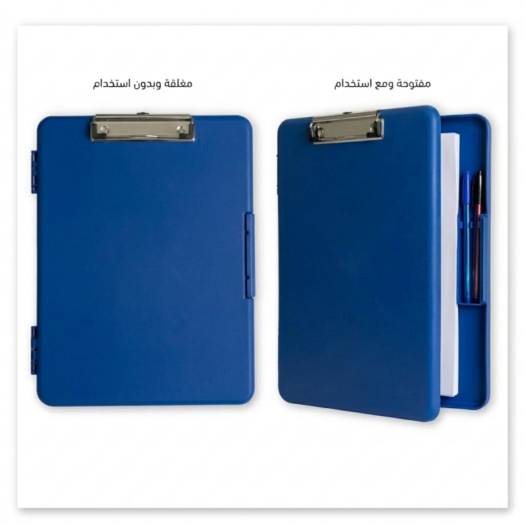 كليب بورد مع حافظة أوراق بقفل