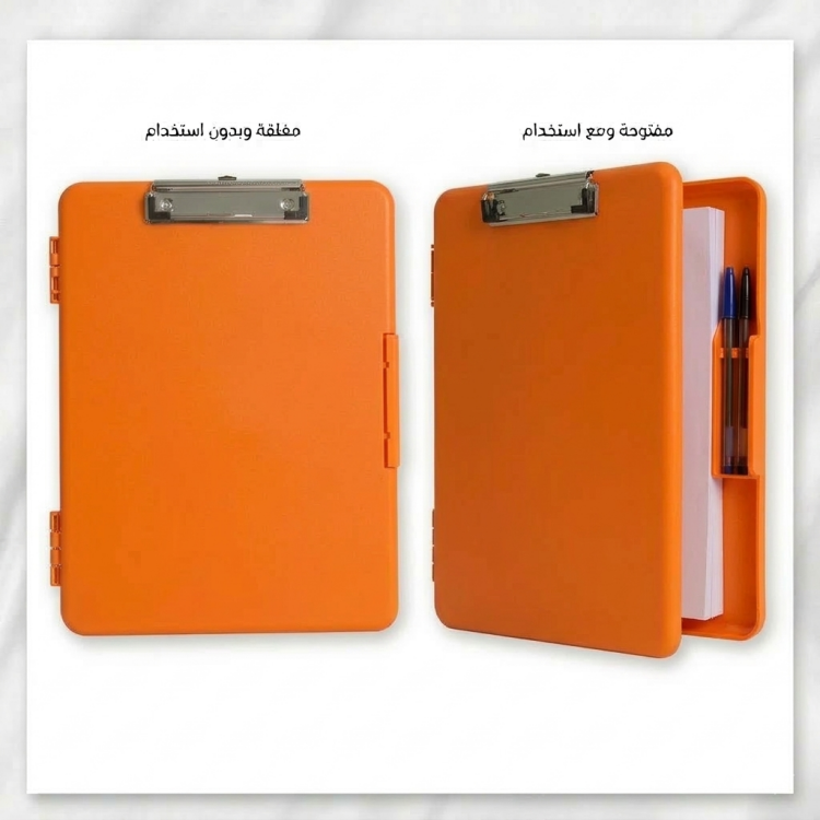 كليب بورد مع حافظة أوراق بقفل