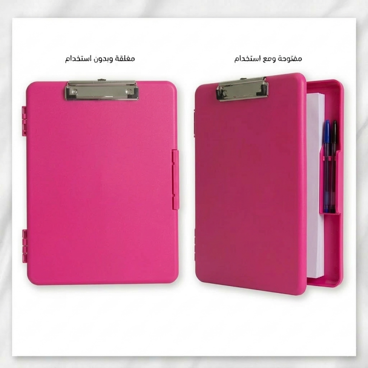 كليب بورد مع حافظة أوراق بقفل