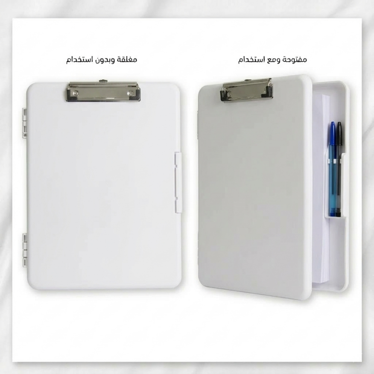 كليب بورد مع حافظة أوراق بقفل