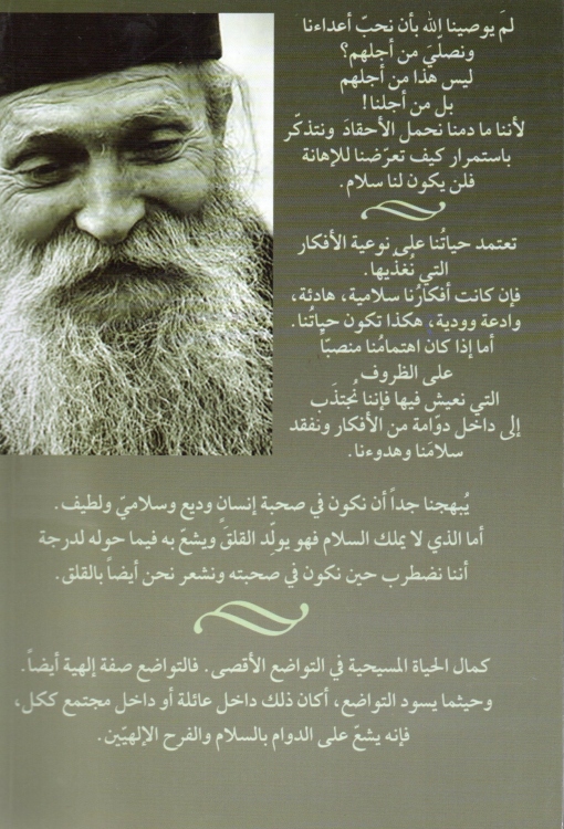 افكارنا تحدد حياتنا