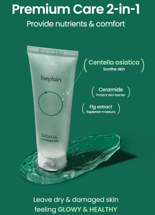beplain, Cicaful Calming Gel