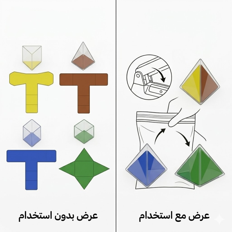 العاب هندسيه