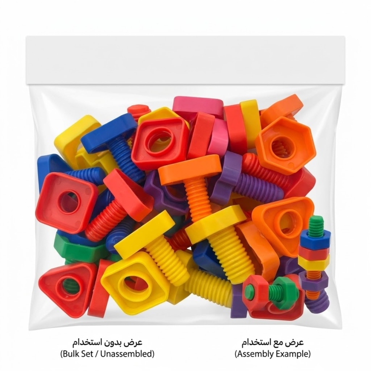 العاب تركيب