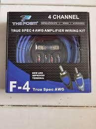 كت سستم 4 channel