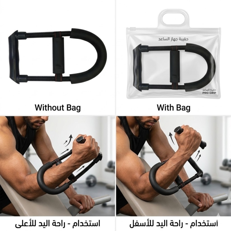 أداة رياضية لتقوية الأعصاب للمعصم