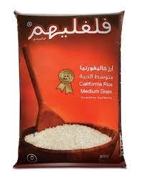 فلفليهم احمر 3.3