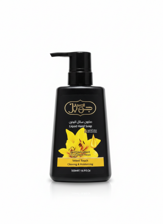 سائل ايدي جويل