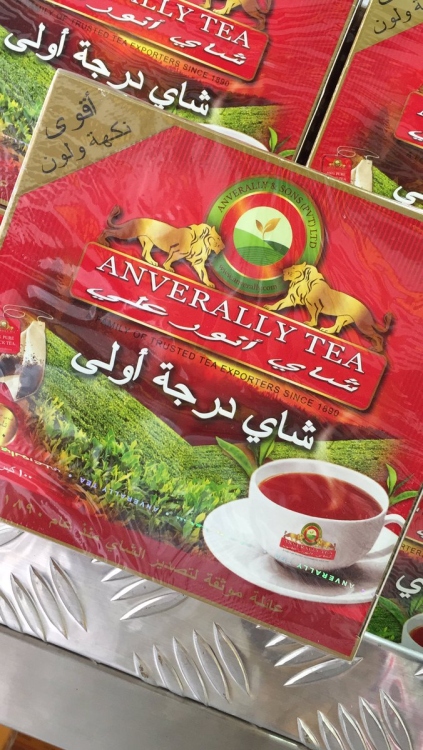 شاي أنور علي 100 ميدالية 