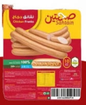 نقانق صحتين  1 باكيت 