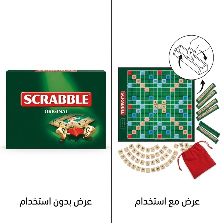 لعبة ماتل سكرابيل