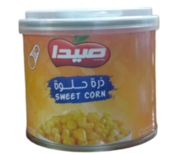 ذرة صيدا 2125 غم 