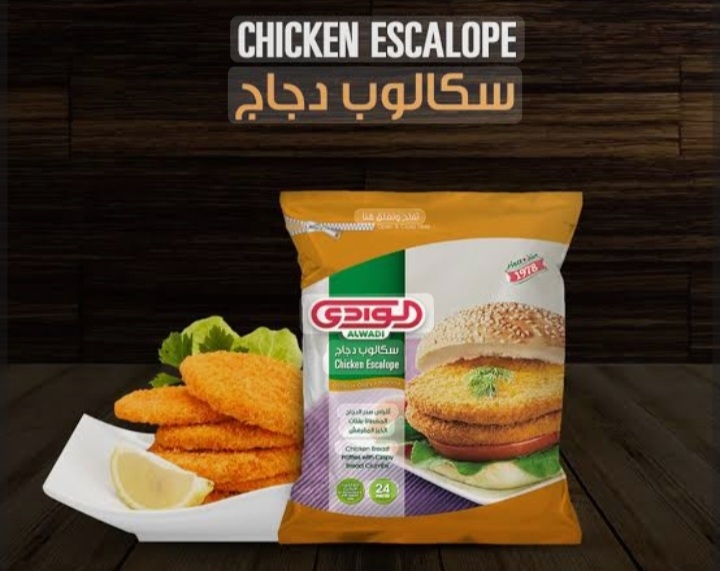 الوادي سكالوب دجاج 10 قطع 1000 غ 