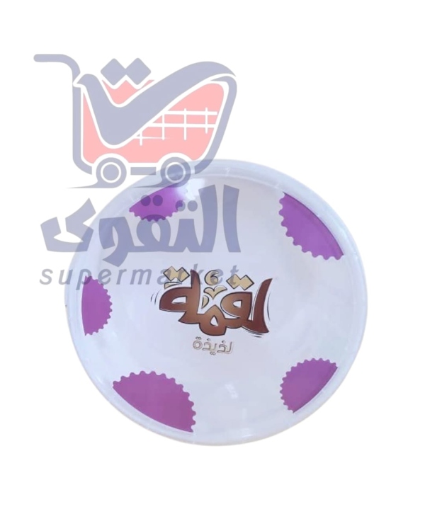 لقمة معمول اورجينال 15قطعة