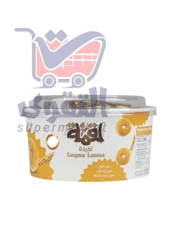 لقمة معمول غريبة سادة15قطعة