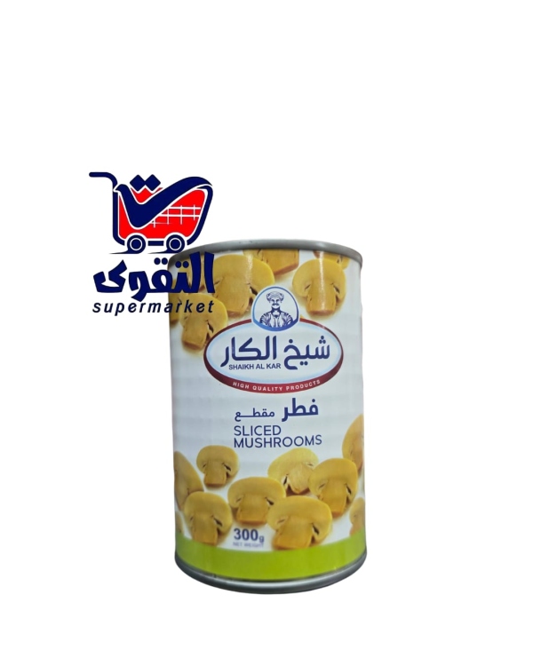 شيخ الكار فطر مقطع 300غم عدد 3