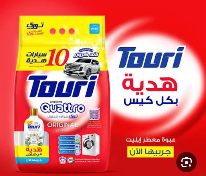 توري مسحوق 11500 غ مع هدية 