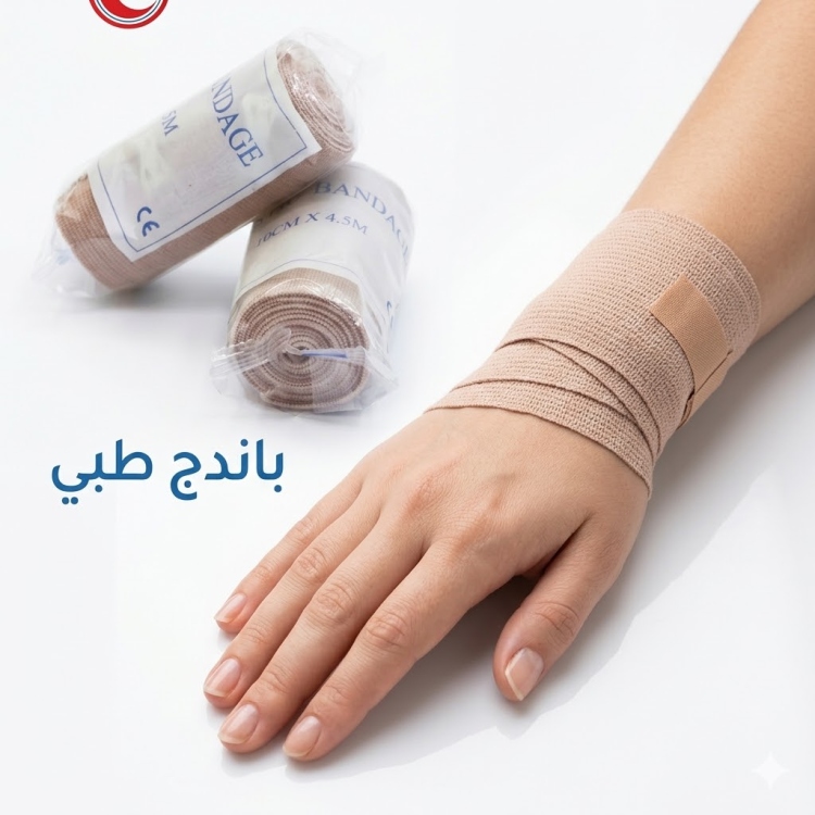 باندج طبي 