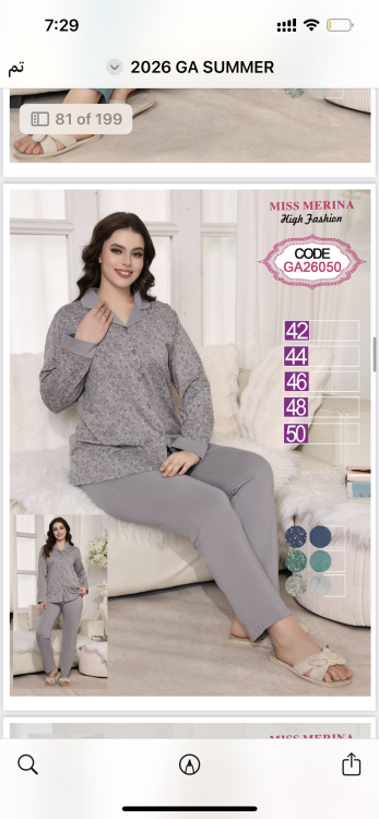 بيجامه قطن كم كامل  26050