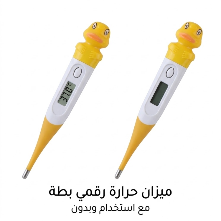 ميزان حرارة رقمي