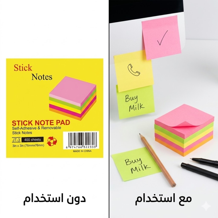 ورق ملاحظات 