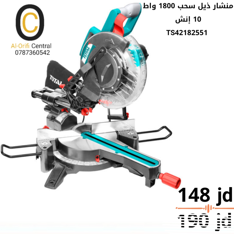 منشار ذيل سحب 1800 واط توتال